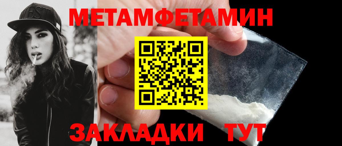 АМФ  АМФЕТАМИН 97%  Вход с VPN  Вольск 
