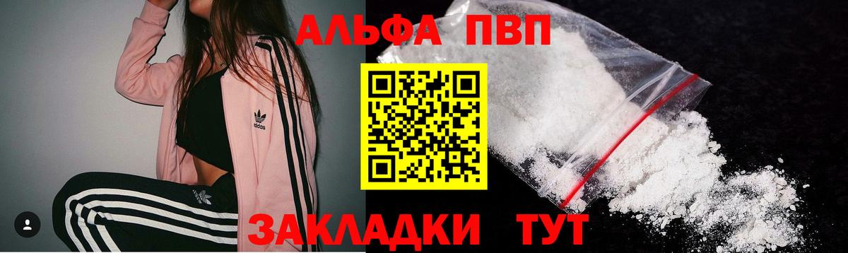 А ПВП СК КРИС Вольск