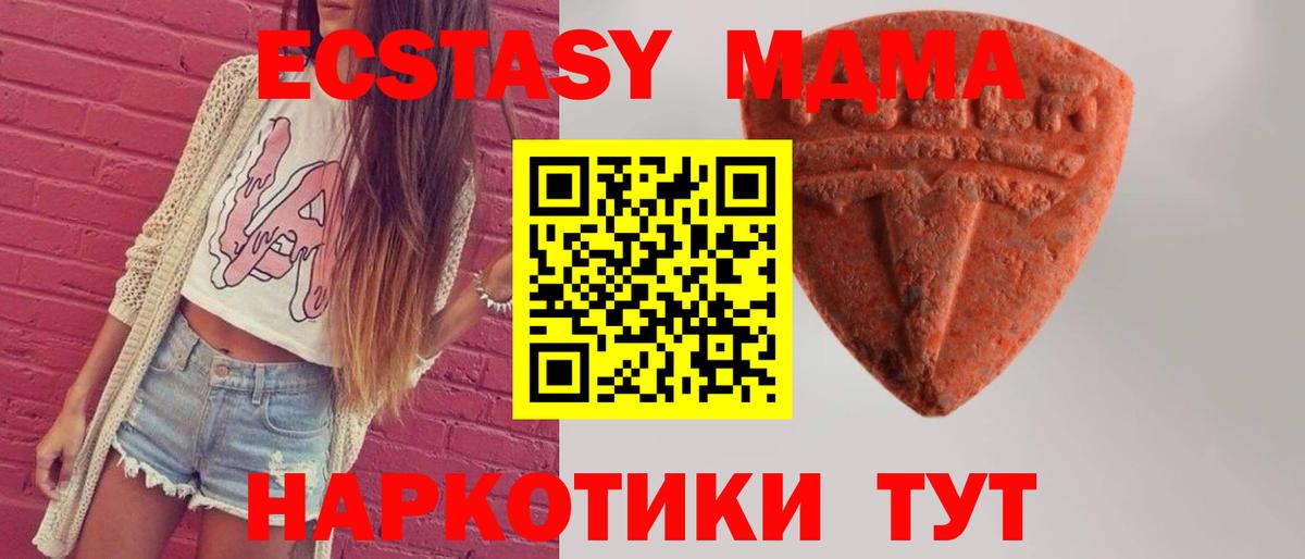 Ecstasy Punisher Вольск