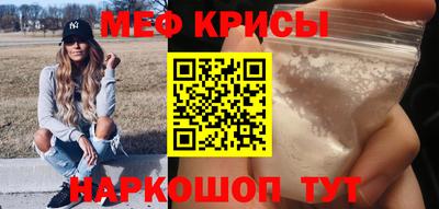 гашишное масло Ангарск