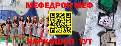 Альфа ПВП Ачхой-Мартан