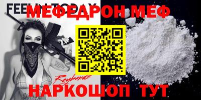 mdpv Анапа
