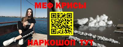 mdpv Анапа