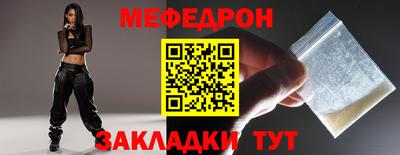 mdpv Анапа