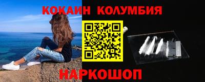 бошки Анжеро-Судженск