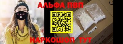 гашишное масло Ангарск