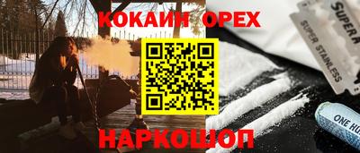 не бодяженный Аша