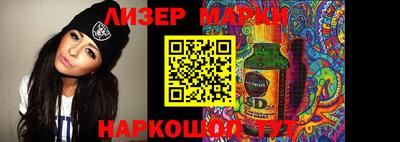 гашишное масло Ангарск