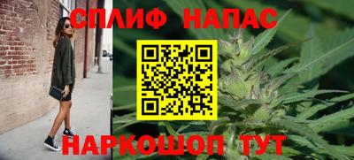 бошки Анжеро-Судженск