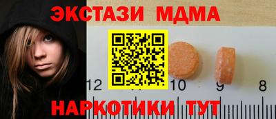 бошки Анжеро-Судженск