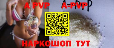 бошки Анжеро-Судженск