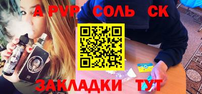 не бодяженный Аша