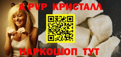 mdpv Анапа