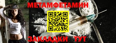 mdpv Анапа