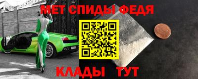 гашишное масло Ангарск
