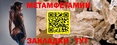 бошки Анжеро-Судженск