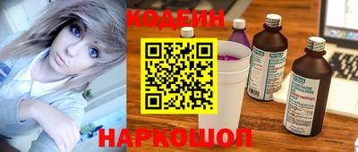 бошки Анжеро-Судженск