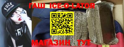 Альфа ПВП Ачхой-Мартан