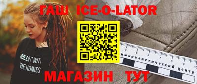 бошки Анжеро-Судженск