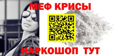 mdpv Анапа