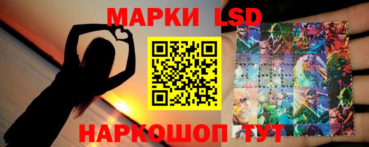 Вольск  ЛСД экстази кислота  ЛСД экстази кислота  Вход с VPN 