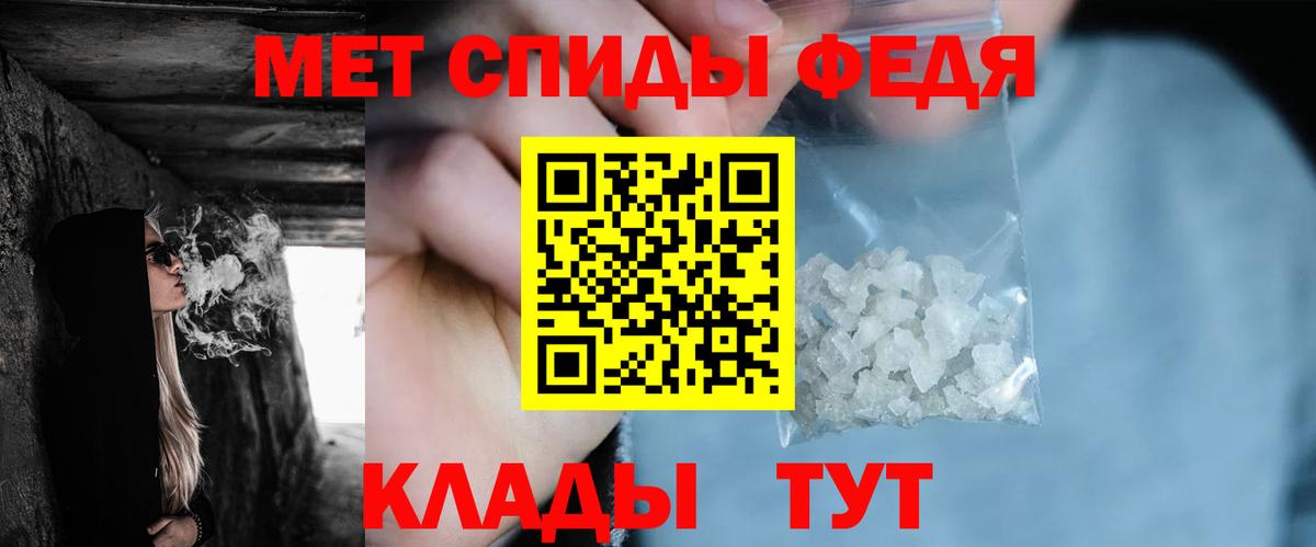 МЕТАМФЕТАМИН Methamphetamine  Вход с VPN  МЕТАМФЕТАМИН Methamphetamine  Вольск 
