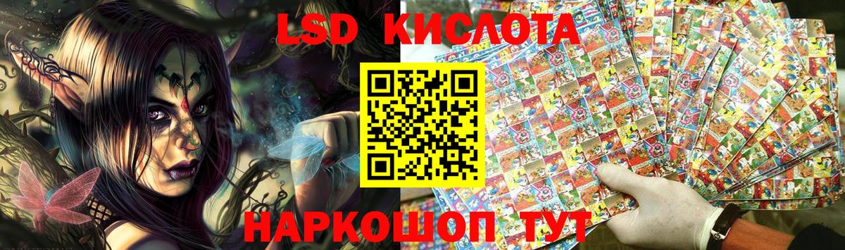 Марки 25I-NBOMe  Марки 25I-NBOMe 1,8мг  хочу наркоту  Вольск  Марки 25I-NBOMe 1,8мг  Вход с VPN 