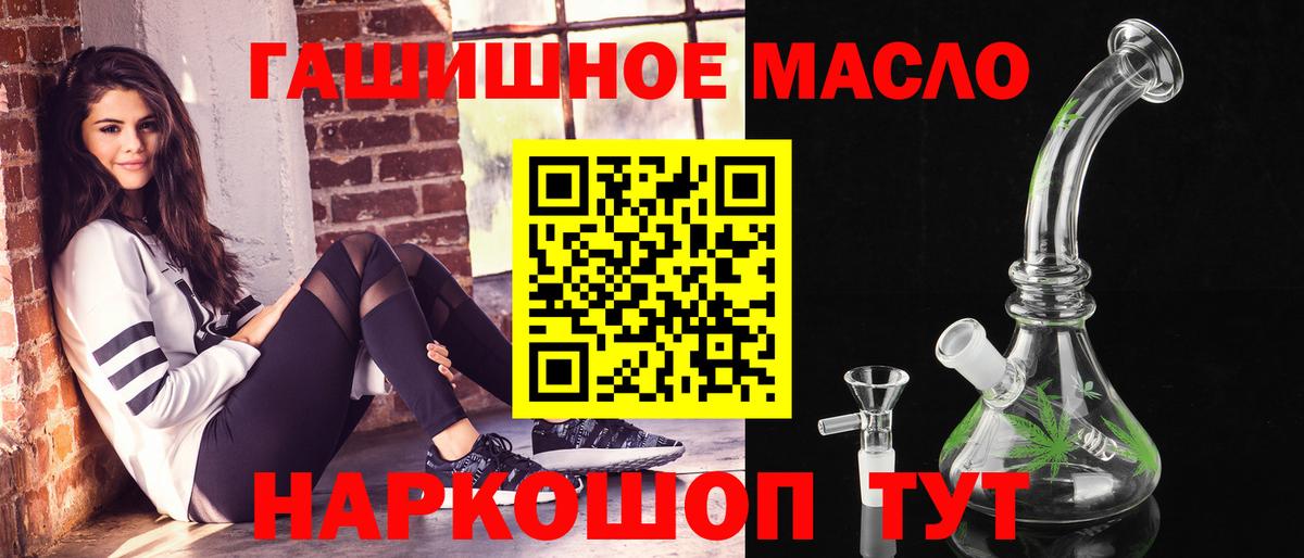 Дистиллят ТГК жижа  Вход с VPN  ТГК вейп с тгк  Вольск 