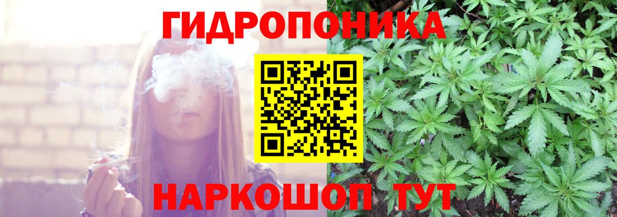 Конопля гибрид  Бошки Шишки гибрид  Вольск  Вход с VPN  МАРИХУАНА MAZAR 